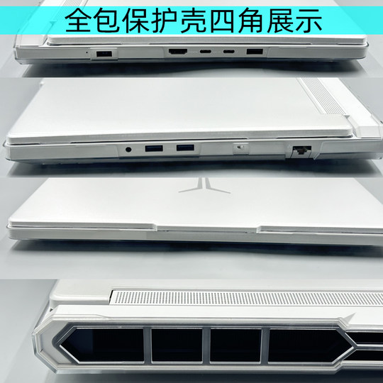 Y9000PR9000P2025 full-inclusive protective case Y9000PR9000P2025 full-inclusive protective case