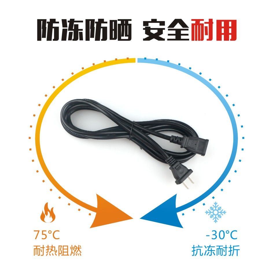 (买2送1)纯铜两芯电源线加长线延长线插座连接线两孔风扇延长线 - 图2