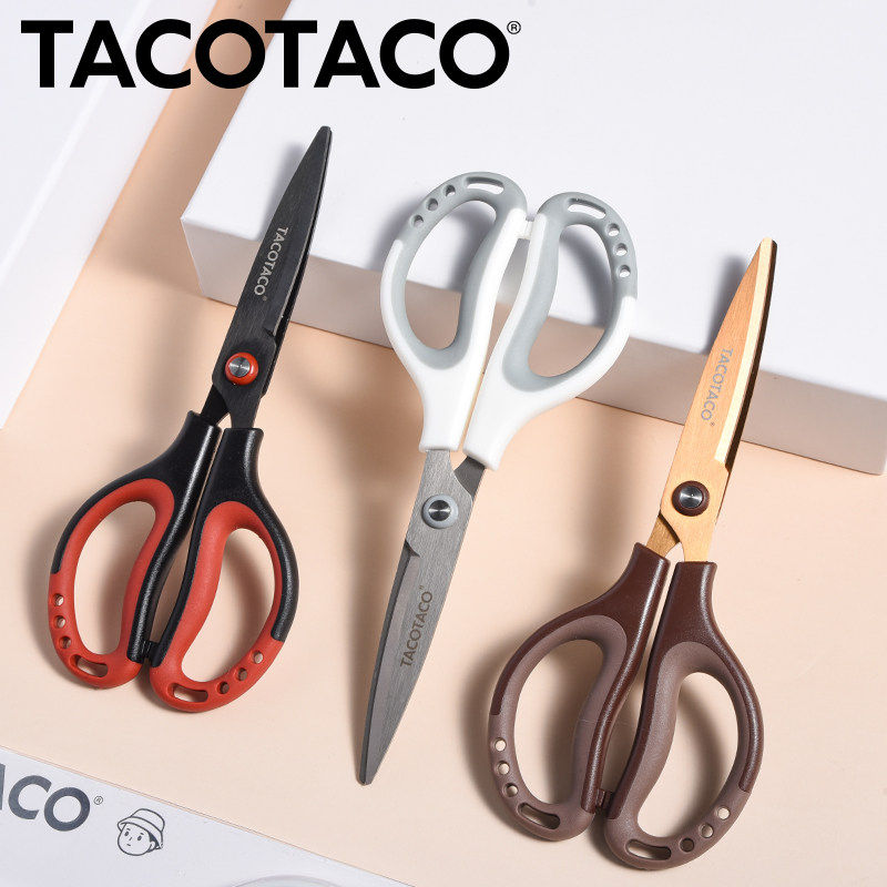 TacoTaco剪刀镀钛3D省力不锈钢剪子不粘胶厨房家用宿舍用学生安全拆快递锋利耐磨儿童手工用剪纸美工剪多功能,淘宝优惠券,粉丝福利购,淘宝优惠卷