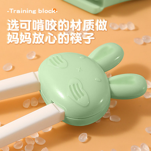 虎口训练筷宝宝筷子家用3 6-12岁儿童专用食品级防滑练习筷幼儿园 - 图3