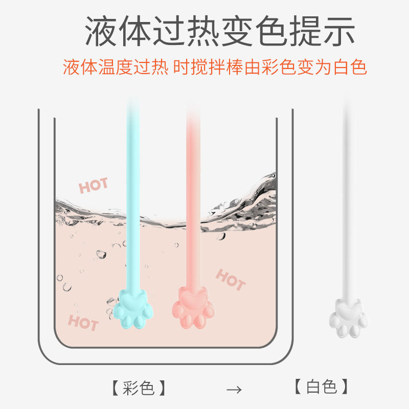 宝宝奶粉搅拌棒婴儿硅胶长柄冲奶热饮搅拌棍可爱加长奶瓶搅奶棒 - 图1