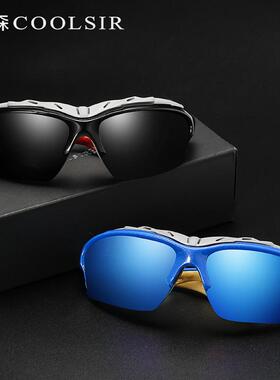 防风骑行男款摩托车骑车户外运动开车专用护目偏光太阳镜