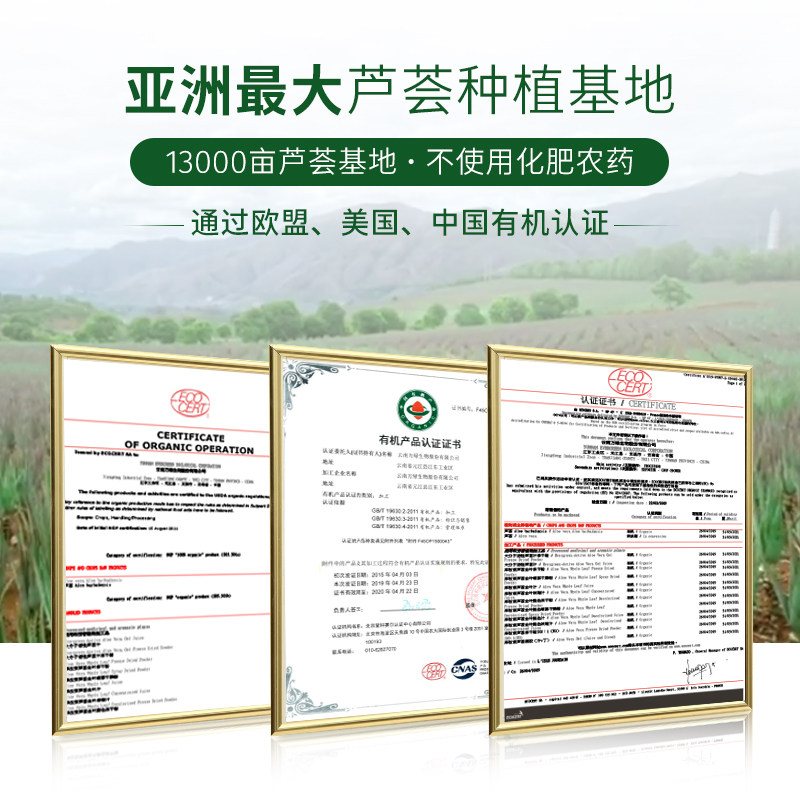 兰芙芝芦荟胶50g晒后修复祛痘膏 兰芙芝美妆店乳液/面霜