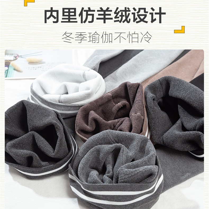 秋冬新款收腹3d高腰加绒外穿打底裤 卡芮芊打底裤