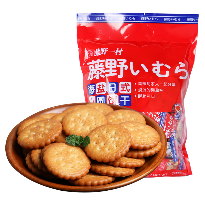 藤野一村日式小圆饼袋装北海道日本风味乳米海盐网红芝士海盐饼干 - 图3