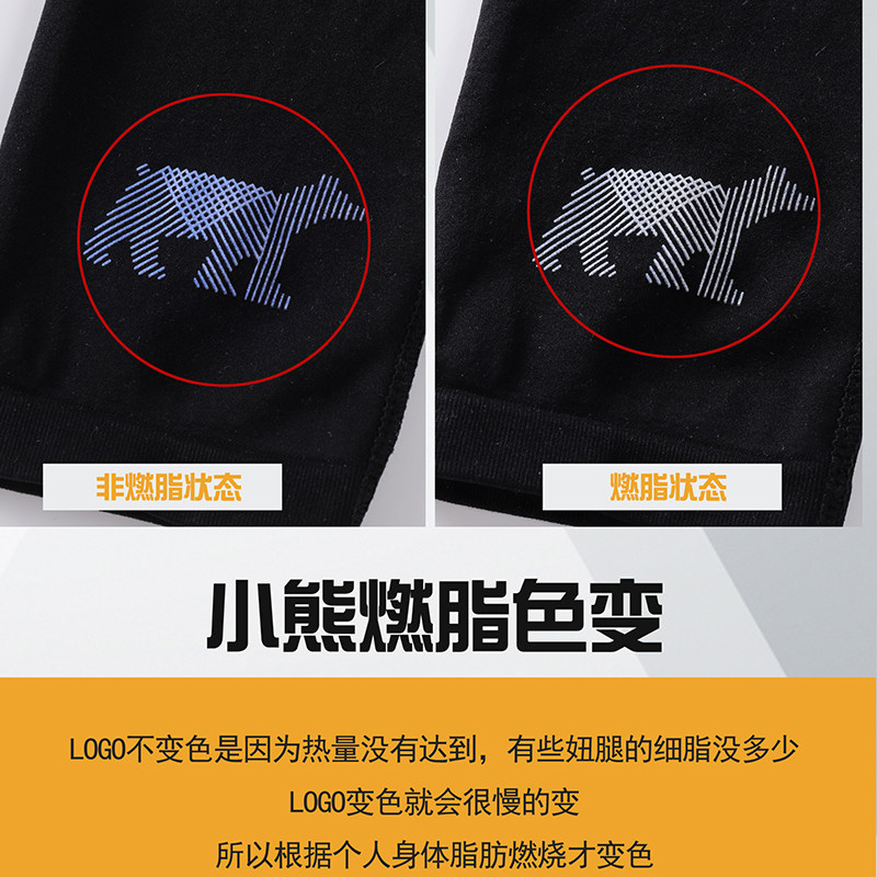 暴汗女燃脂美腿塑形收腹减肥打底裤 姬雅臣短袜/打底袜/丝袜/美腿袜