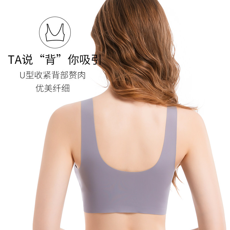 姬雅臣泰国乳胶运动女小胸美内衣 姬雅臣文胸