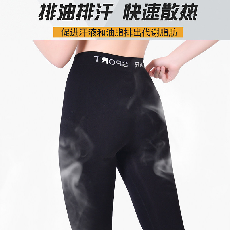 暴汗女燃脂美腿塑形收腹减肥打底裤 姬雅臣短袜/打底袜/丝袜/美腿袜