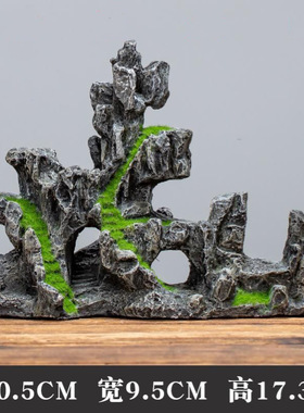 造景假山躲避摆件户外鱼缸