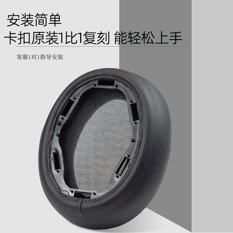 适用索尼Sony WH-H910N头戴式耳机海绵套whxb910n耳罩耳麦海绵垫皮质910n保护套卡扣头梁垫横梁配件更换 - 图0