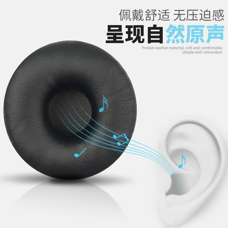 适用sony索尼 MDR-XB450AP/AB头戴式耳机耳罩套XB550AP蓝牙耳机保护套海绵套AB皮套头梁垫横梁更换 - 图2