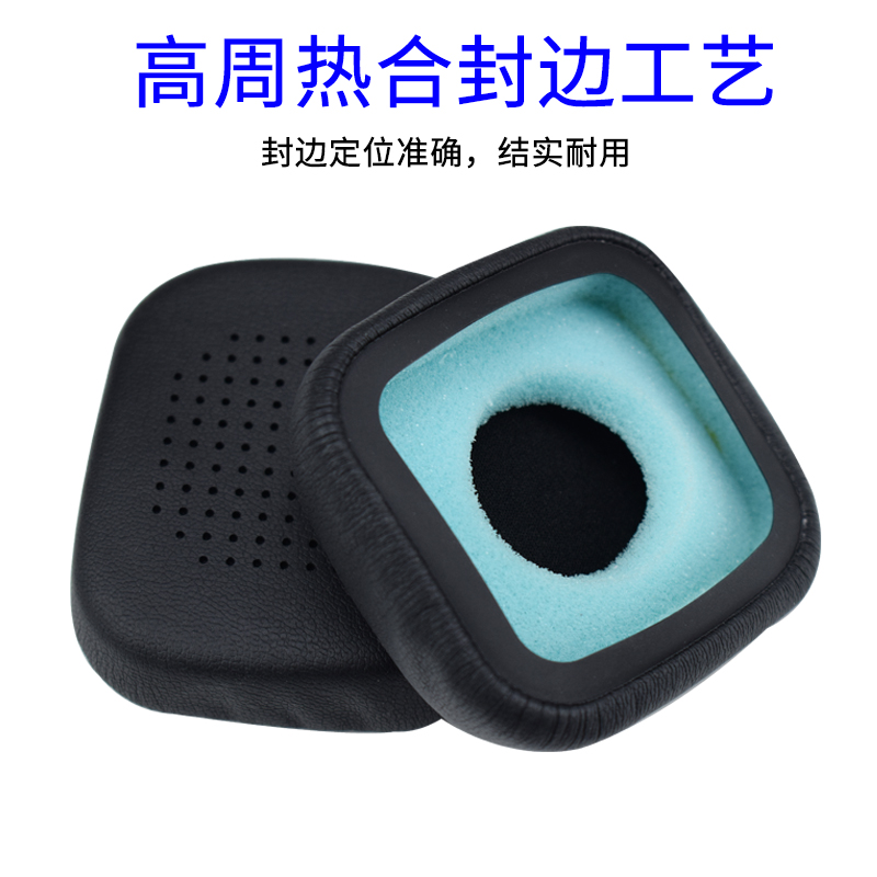 SOUL Electronics SV3SLV Volt 耳机套罗技UE5000头戴式耳机耳罩套海绵套耳棉耳罩配件 - 图2