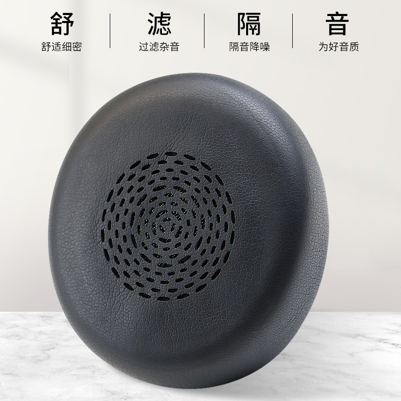 适用Jabra捷波朗evolve-2-75耳机套EVOLVE 75二代耳机耳罩套头戴式海绵保护套耳垫耳棉配件