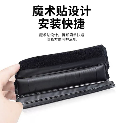 适用于Bose博士QC25 QC35魔术贴头梁拜亚T50P横梁皮AE2耳机头梁套替换配件 - 图3