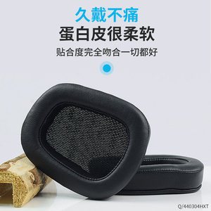 适用Logitech罗技g633头戴式耳机耳套G933头梁G933S g635 g935蓝牙耳机海绵保护套头梁横梁垫充电线配件