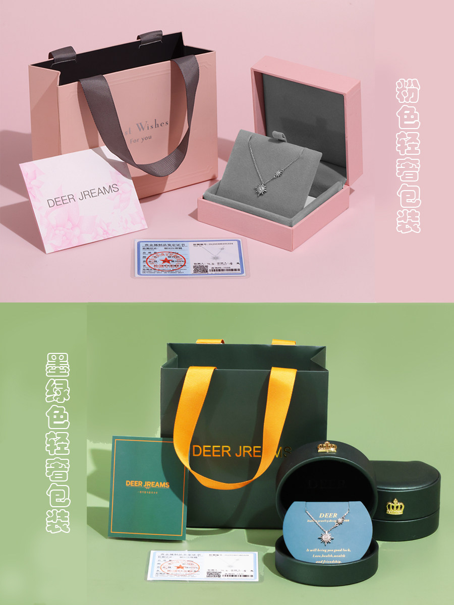 DEER双环S925纯银项链女2025新款送闺蜜女朋友轻奢小众新年礼物,淘宝优惠券,粉丝福利购,淘宝优惠卷