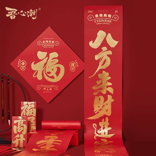 Мое сердце 2022 г. Церемония сустава была просочилась, и вытирание спора 旮 旮         