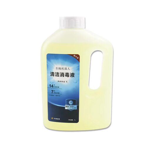 适配科沃斯清洁液地宝X8/T30/T50/T80扫地机器人全系列通用消毒剂 - 图3