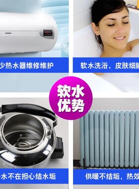 中盐高纯度软水盐10kg软水机通用