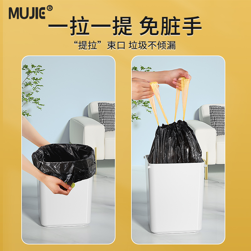 抽绳垃圾袋家用手提式厨房钢袋自动收口大号实惠装加厚清洁袋黑色