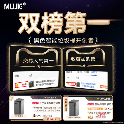 智能垃圾桶家用2026新款感应式客厅轻奢厕所卫生间用全自动电动筒 - 图1