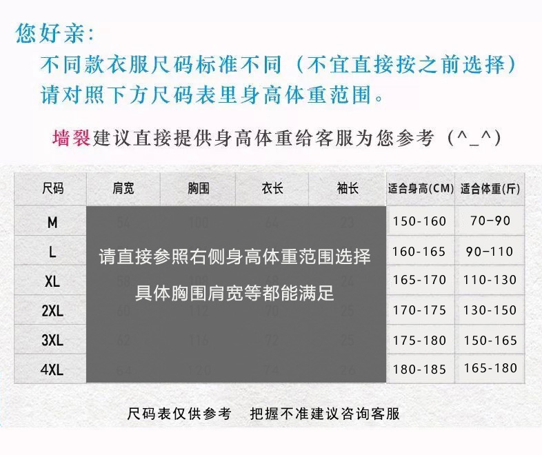 GTA游戏5公司R星电玩潮牌纯棉短袖潮流百搭t恤男士假两件半截袖夏 - 图0