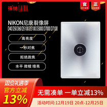 Suitable for Nikon Rift like D40 D40 D50 D60 D5100 D3000 D3000 D7000 D7000 screen