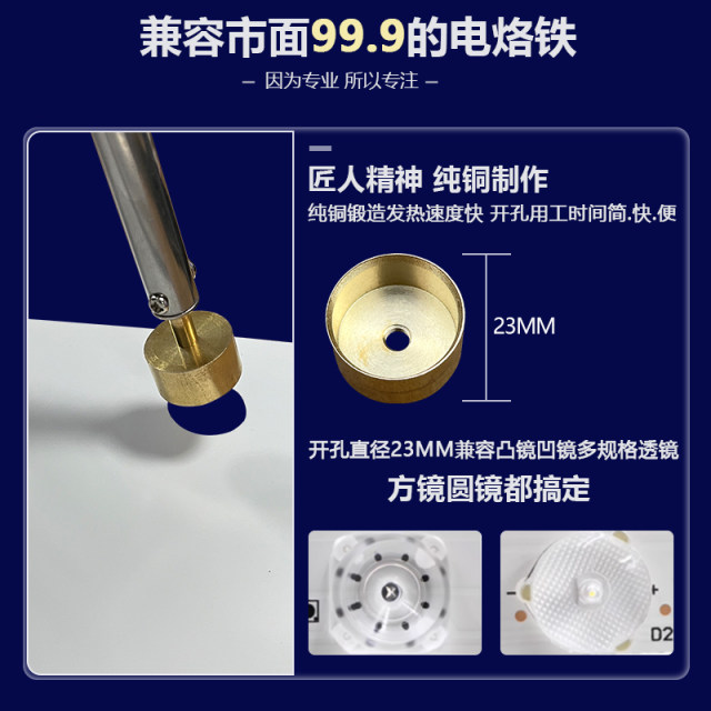 LCD screen TV LED assembly backlight paper reflective diffusion uniform film pure white 1 meter arbitrary cutting