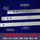 Brand new light bar suitable for cutting-edge TVs