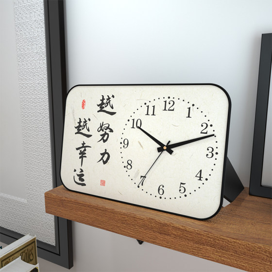 Learning Inspirational Silent Clock Desktop Clock