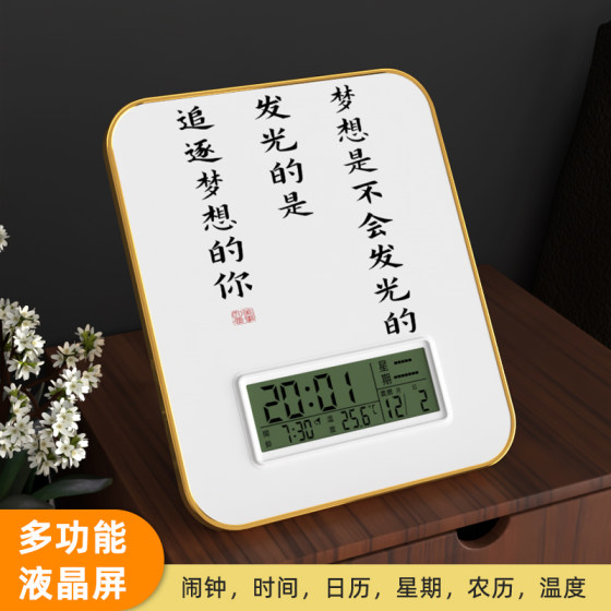 Dilan Alarm Clock Silent Calendar Inspirational