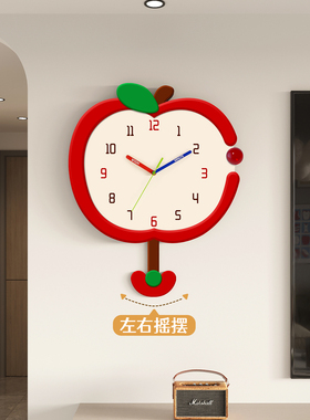 卡通苹果钟表挂钟静音免打孔时钟