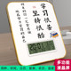 Desk clock inspirational learning alarm clock desk clock ornaments