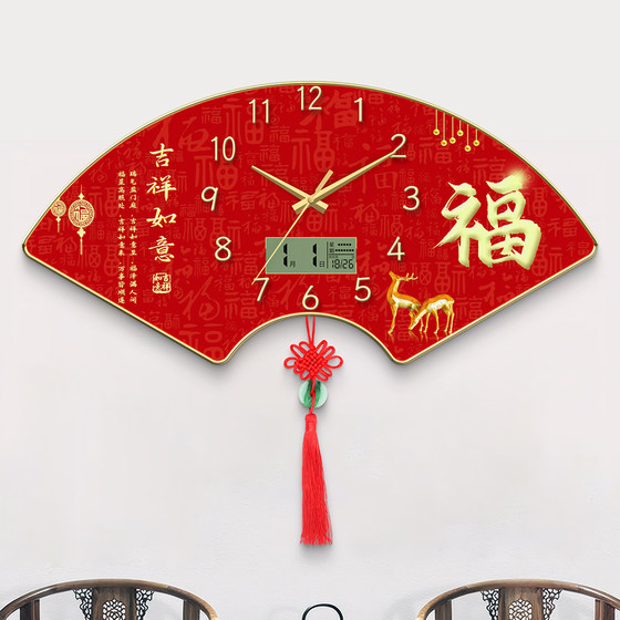 Decorative painting wall clock fan-shaped punch-free perpetual calendar