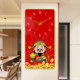 Chinese style God of Wealth and Blessings clock wall clock without punching