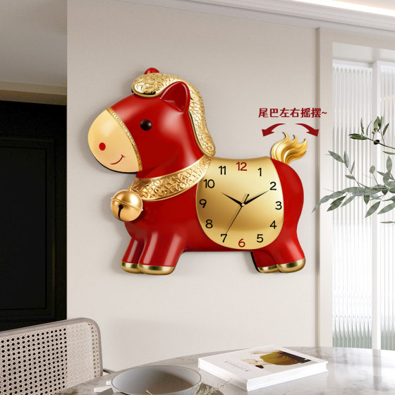 Make Money Now Swinging Clock Silent No-Punch Wall Clock