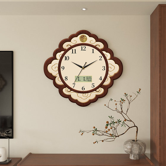 Song's aesthetic clock wall clock without punching silent wall clock