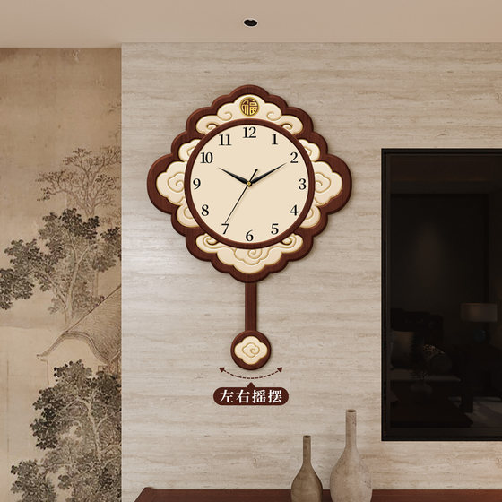 Song's aesthetic clock wall clock without punching silent wall clock