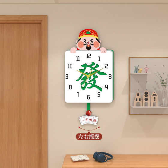 Mahjong New Clock Wall Clock Swinging Silent No Punching