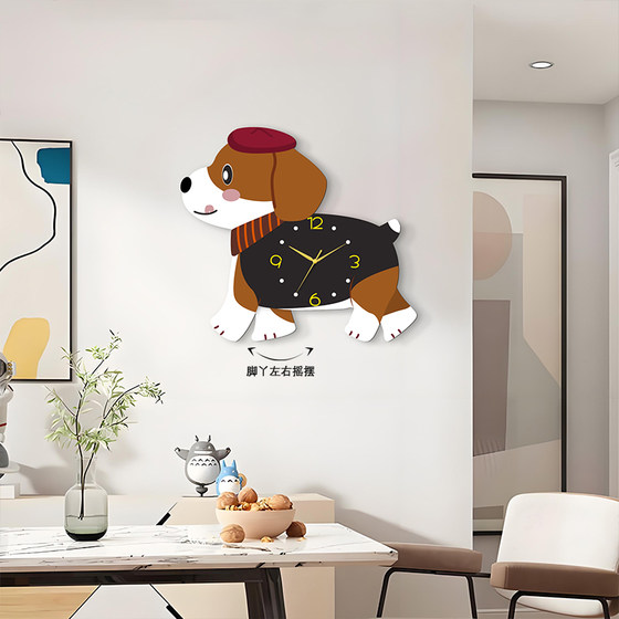 Cute dog swing clock home wall clock without punching