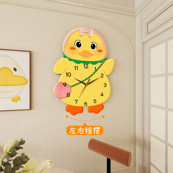Cute little yellow duck wall clock silent swing clock