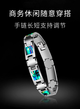 轻奢欧美风钨金贝壳小众设计手链