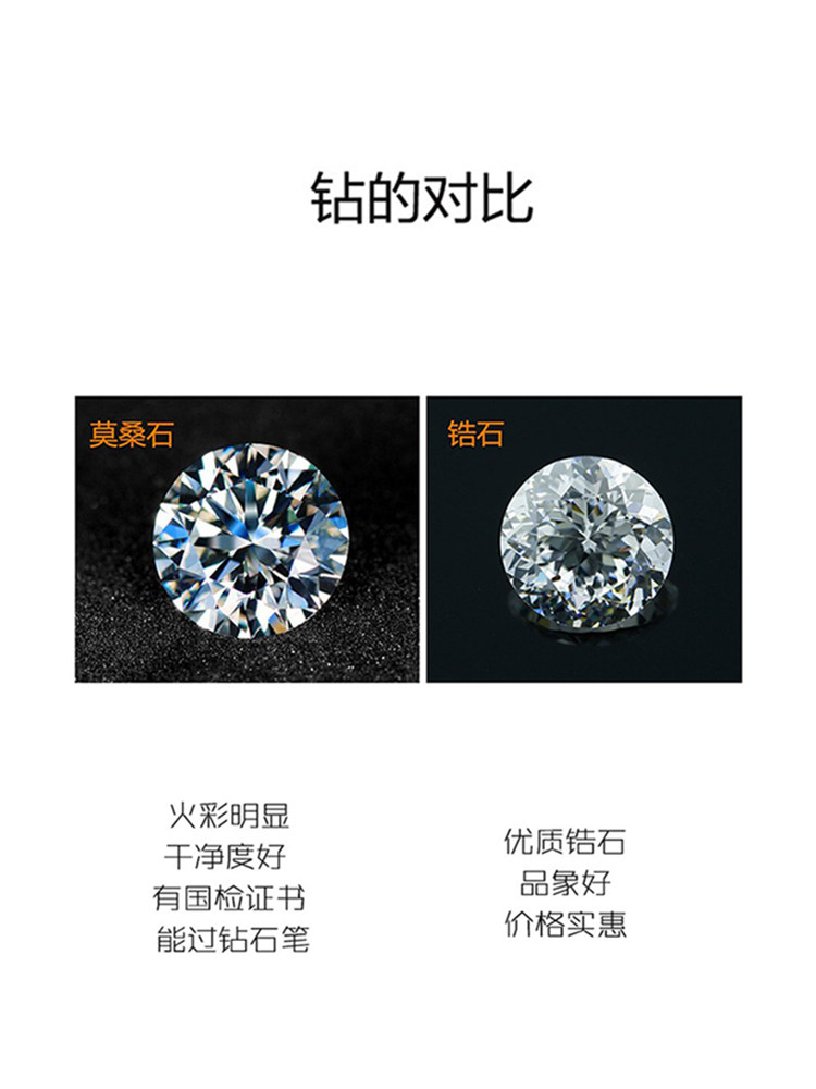 莫桑石女男士求婚小众单身钻戒指 赤月戒指/指环