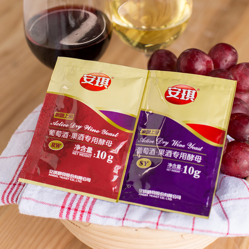 安琪葡萄酒水果酒专用酵母菌粉SY/RW10g 自制家庭酿红酒曲发酵剂,淘宝优惠券,粉丝福利购,淘宝优惠卷