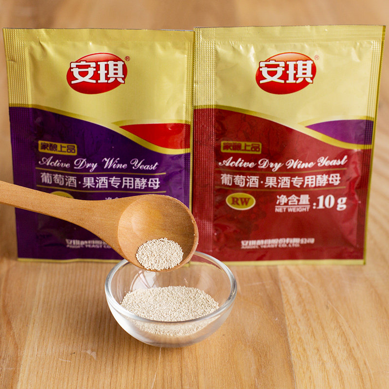 安琪葡萄酒水果酒专用酵母菌粉SY/RW10g 自制家庭酿红酒曲发酵剂,淘宝优惠券,粉丝福利购,淘宝优惠卷