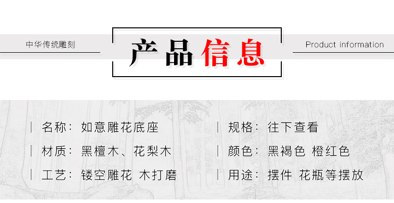 红木雕刻底座长方形托架花盆花瓶奇石佛像工艺品实木正方摆件底座-图1