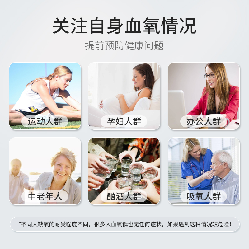 健拓佳血氧仪指夹式家用测血氧饱和度指脉氧仪脉搏指尖氧饱夹医用