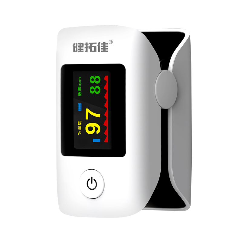 健拓佳血氧仪指夹式家用测血氧饱和度指脉氧仪脉搏指尖氧饱夹医用