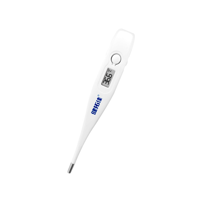 医用腋下口腔防水耳温枪电子体温计 健拓佳体温计类