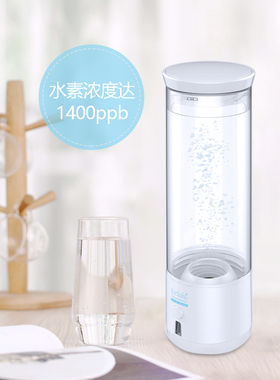 belulu富氢水杯氢氧杯日本便携